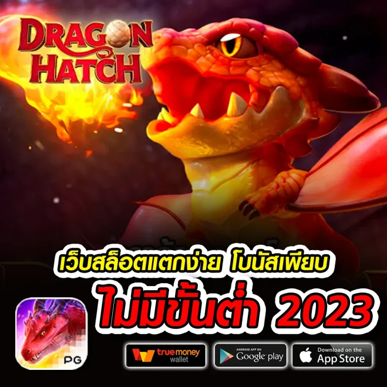 สล็อต miami678